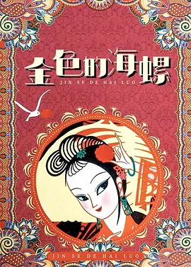 与朋友夫妇交换性
